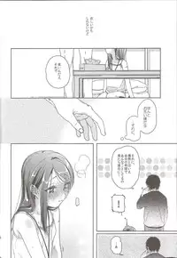 (C85) [Uso (Kuzuyu)] THE KEY