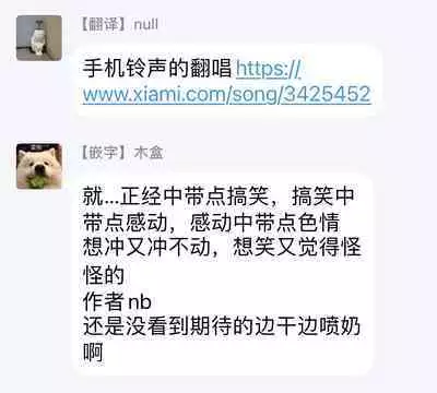 Ore wa Omae no Ushi Janai! | 我不是你的牛! Ch. 1-6+番外