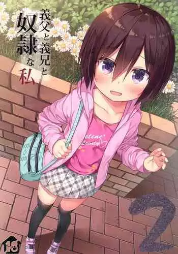 Chichi to Ani to Dorei na Watashi 2