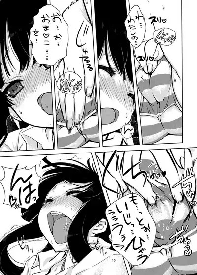 Mio-tan!