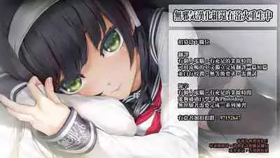 Kekkon Kan Sukebe Roku 4