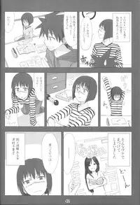 (SC40) [Nagaredamaya (BANG-YOU)] X JUMP 2008 6 (Various)