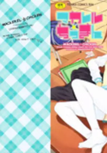 [Sabanoniwatori] MACKEREL☆CHICKEN