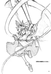 (C69) [Golden Pe Done (Various)] Gensou Kurui (Touhou Project)