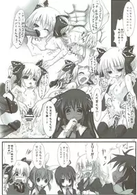 (HaruCC17) [Suzunaridou (Izumi Yukiru)] Elie-chan Maji Momoiro Shikou (Tantei Opera Milky Holmes)