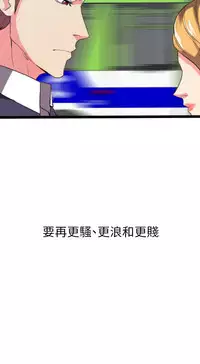 中文韩漫 幻想中的她 Ch.0-10 [Chinese]