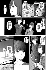 [Higashiyama Show] Implicity 2 [Chinese] [篆儀通文書坊漢化]