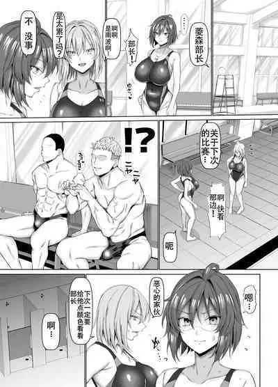 マゾメスソープで逢いましょう！