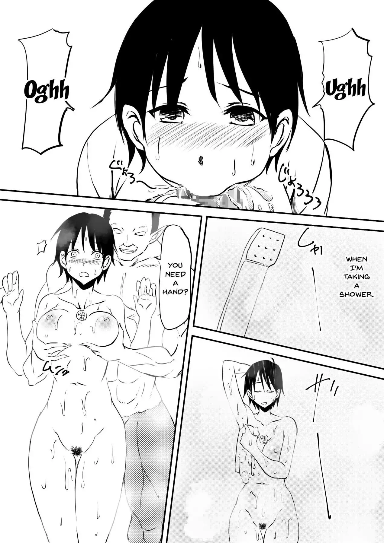 Akuma ni Tamashii o Utta haha ga Inma Bitch e to Henbo Shite iku Hanashi