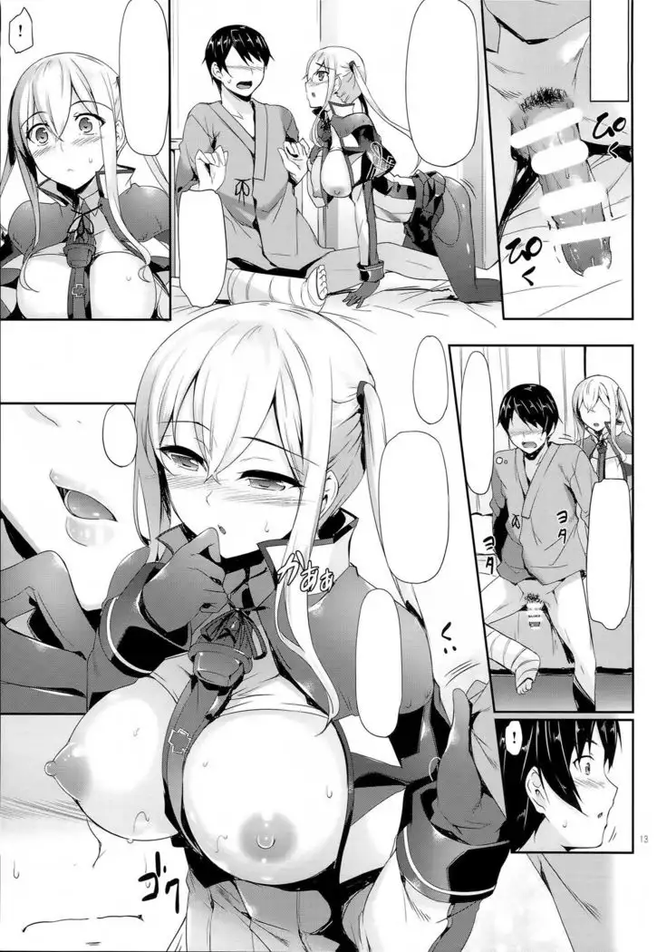 Doitsu Nadeshiko