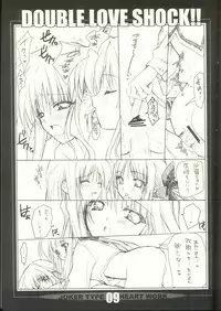 (CR33) [HEART WORK, JOKER TYPE (Suzuhira Hiro, Nishimata Aoi)] Double Love Shock!! (Futakoi)