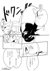 (C81) [Kurogane Cage (TEcKei)] Chaos Code no Mishima Rui-san ga Tokai no kowai Hito ni Eroikoto sareru Usui Hon (Chaos Code)