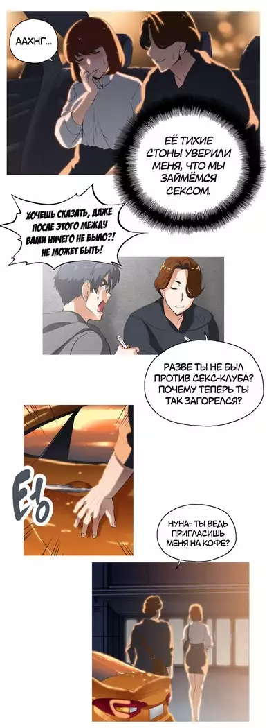 Секс-клуб Гл.0-24