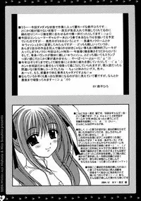 (C67) [HEART-WORK, JOKER TYPE (Suzuhira Hiro, Nishimata Aoi)] MY STORY (Monochrome, Final Approach)