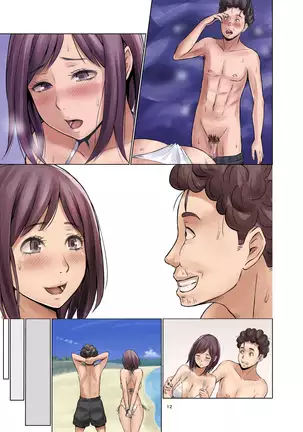 種無し夫と発情妻