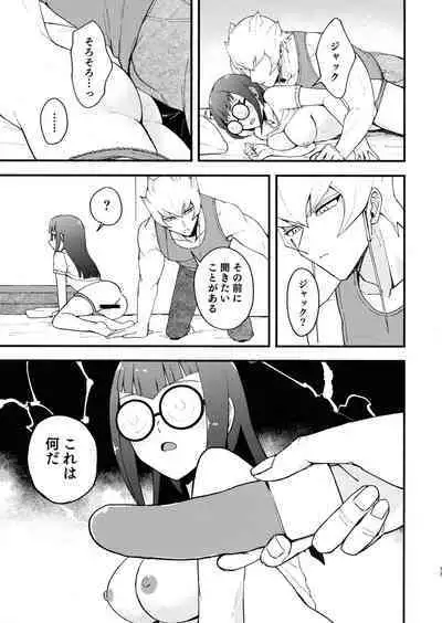 Etchi ga shitai!