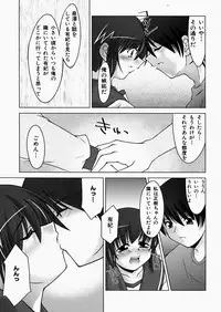 [Zen9] Insert