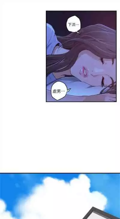 [龜足] S-Mate 1-100 官方中文（完結）