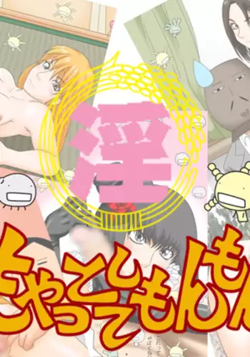 Moyatsu to Shite Monmon