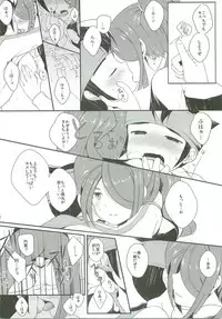 (FFF2) [C-Line (Various)] 21CenCHUry (Inazuma eleven)