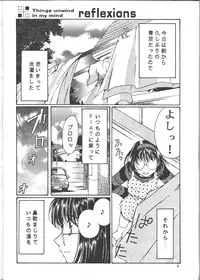 (C61) [Mechanical Code (Takahashi Kobato)] as night follows day collected version 01 (Ah! Megami-sama/Ah! My Goddess)