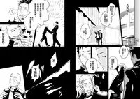 (C86) [Mentaiko (Itto)] Tabun Sore ga Love Nanjanakarou ka. | 大概那就是爱吧。 [Chinese] [黑夜汉化组]