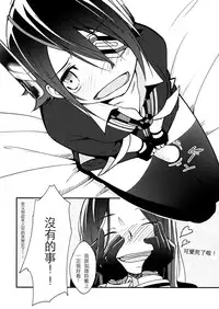 (Ware, Yasen ni Totsunyuu su!) [G-complex (YUI_7)] Tenryuu-chan wa Yasashii Kara | Because You're Kind, Tenryuu-chan (Kantai Collection -KanColle-) [Chinese] [沒有漢化]