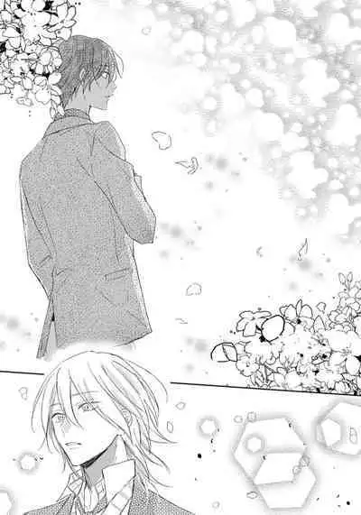 Kimi to janakya Koi mo Dekinai | 倘若不是你，恋爱就无从谈起 1-7 end