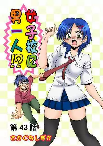 HiME-Mania Vol. 22