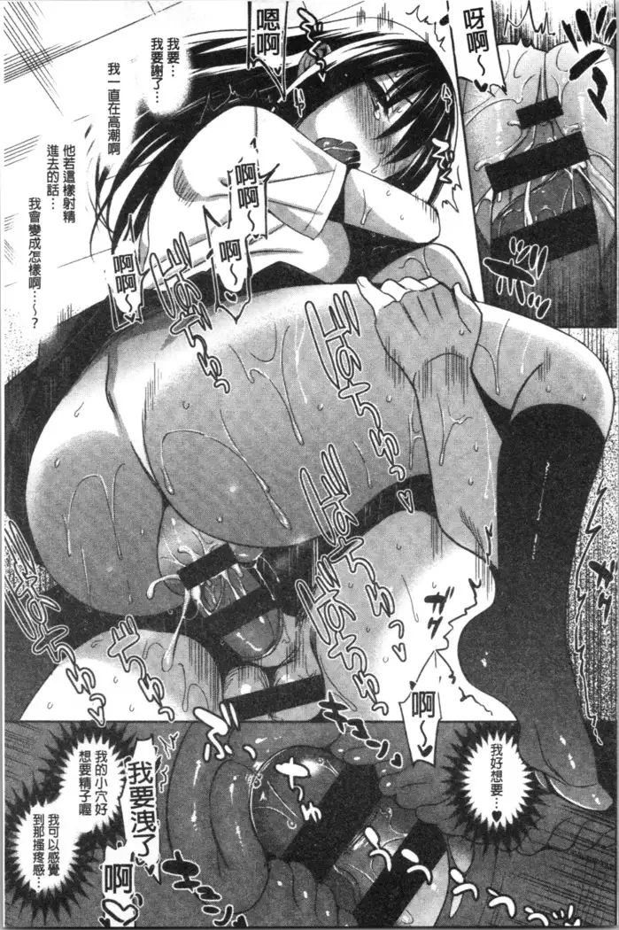 いもうとコレクションH