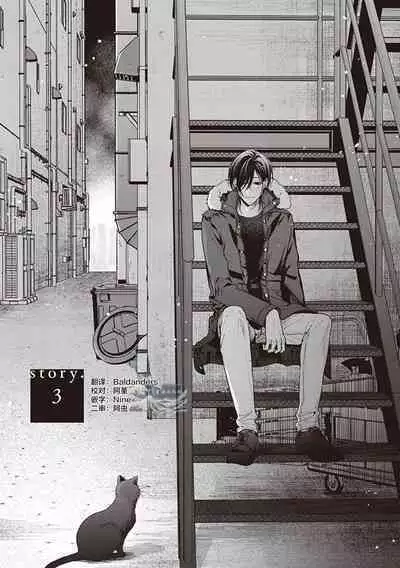 Koino Chishiryou ｜恋爱的致死量