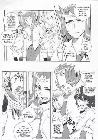 [KBR (Kabiringo)] Shāku ni sawattei no wa ore dake tsu! | I'm the only one who can touch Shark! (Yu-Gi-Oh! ZEXAL) [English]