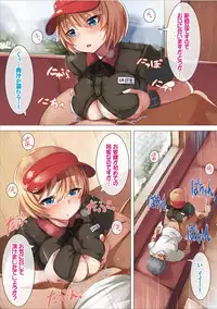 [LOLICEPT] Shinjin-chan no Arbeit Burger Shop Hen (COMIC Europa Vol. 12)