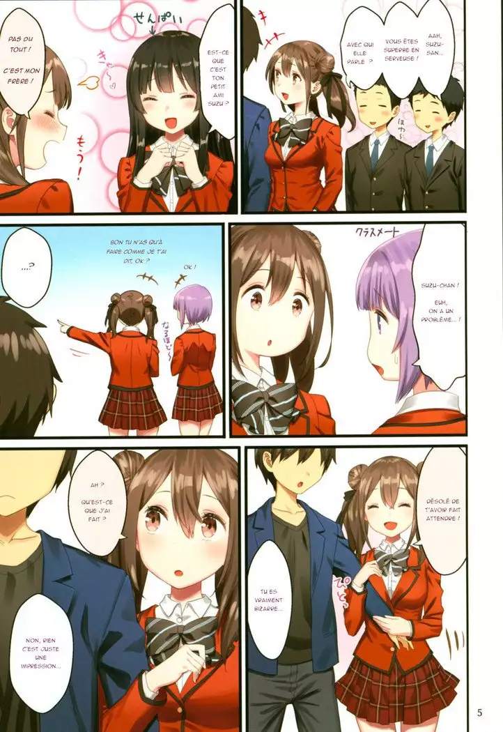 Toile ga Nai! 2 -Gakkou Hen- | There's No Toilet! 2 -School Edition-