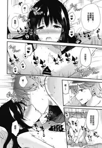 [DSO (Momoko)] Gohoubi wa Sotsugyou no Ato ni Soushuuhen | 甜美獎勵留待畢業後 總集篇 [Chinese] [Digital]