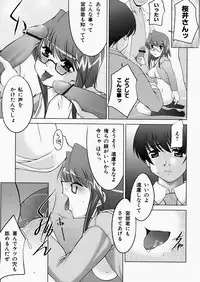 [Zen9] Insert