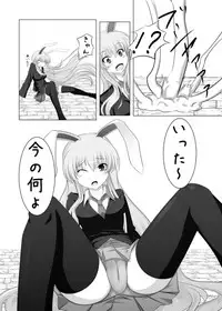 [Inu3li] 無題 (Touhou Project)