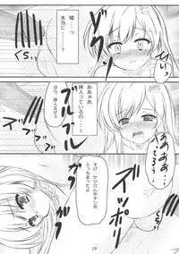 [秋の夜長に宵闇に] 早苗さんになってみた結果がこれだよ！？