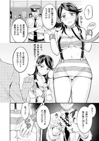[Anthology] 2D Comic Magazine Keimusho de Aegu Onna-tachi Vol. 2 [Digital]