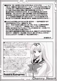 (SC31) [HEART-WORK, JOKER TYPE (Suzuhira Hiro, Nishimata Aoi)] Cherry Heart (ToHeart 2)