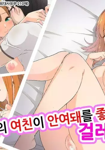 Otouto no Kanojo ga Kimoota-zuki no Bitch datta Ken