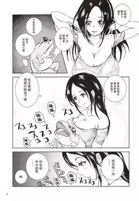 [Erotic Fantasy Larvaturs (Takaishi Fuu)] Kinshin Kaerukan - Mama o Aishi Sugita Kogaeru no Monogatari [Chinese] [胸垫汉化组] [Digital]
