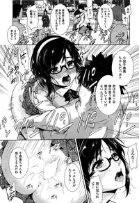 [テツナ] 社会貢献するかわりに国中の女で性欲処理したった（笑）