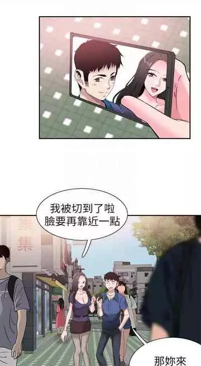 [週日] [90's magazine & Seize] 校園live秀 1-63 官方中文（連載中）