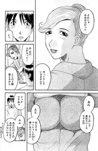 Comic Bazooka 2007-07