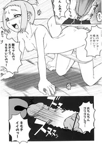 [Anthology] Hiyakeko VS Shimapanko - Fechikko VS Series Round 4