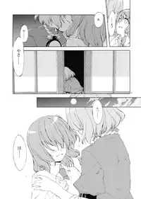 (C73) [Personal Color (Sakuraba Yuuki)] Junsuiritsu wo Sukoshi Dake Agete (Touhou Project)