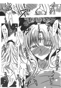 (C81) [Suitekiya (Suitekiya Yuumin)] Netorare Aphrodite (Suite PreCure♪)