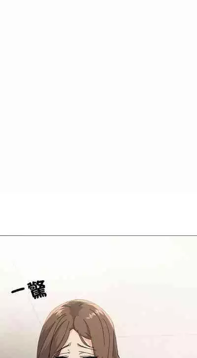 [Kou & 乌鸦 | 烏鴉］家人之间这样不好吧？ | 家人麥计较 | 家人之間這樣不好吧？| 家人麥計較 1-4 [Chinese] [Ongoing]