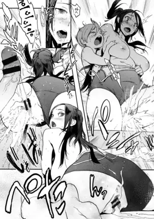 Houshi-iin no Oshigoto | 봉사위원의 일거리